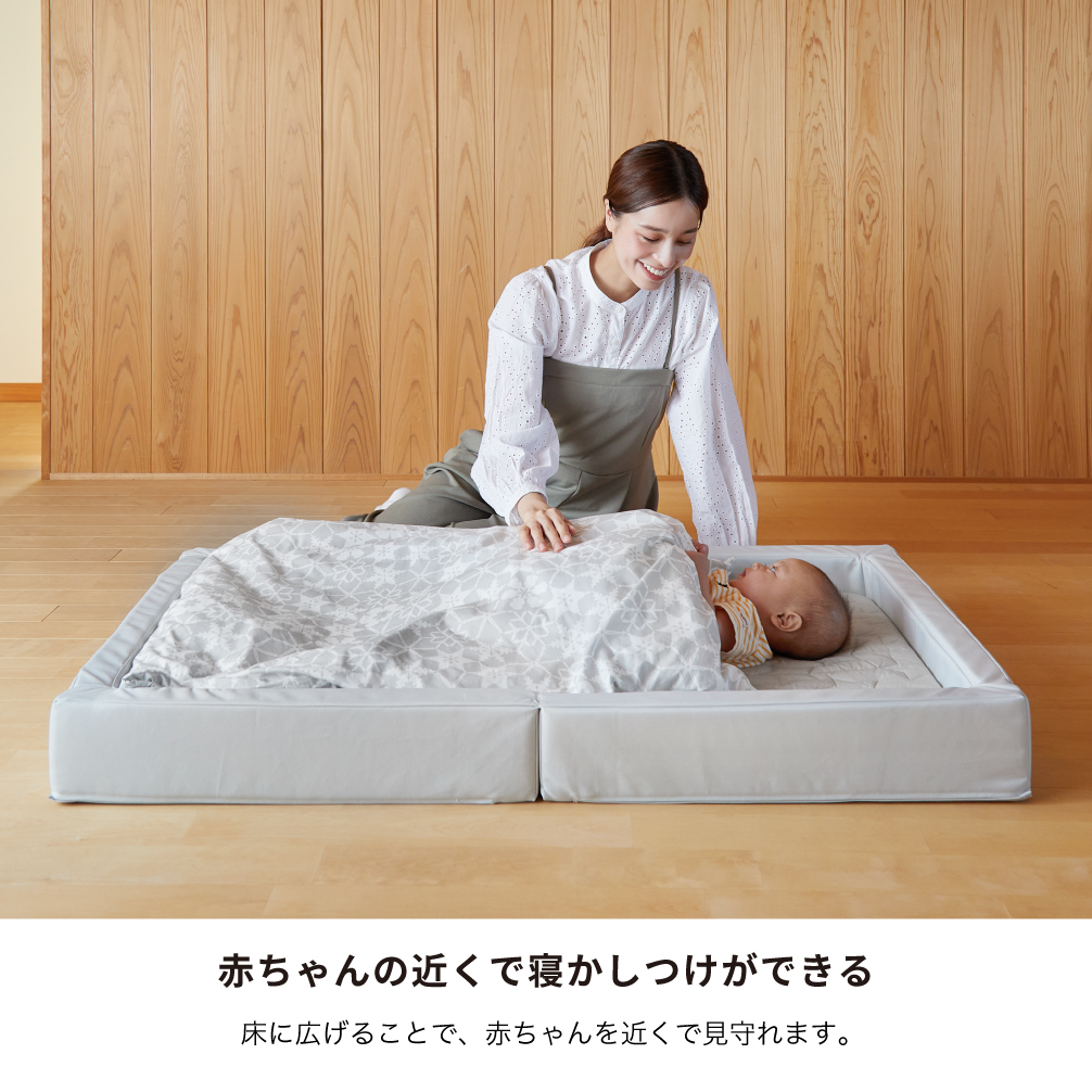 折りたたみベビー布団（スノークリスタル）