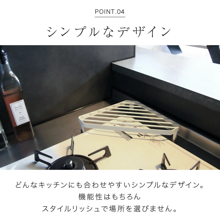 【FLOAD/フロード公式】 キッチンコンロコーナーラック（ブラック）