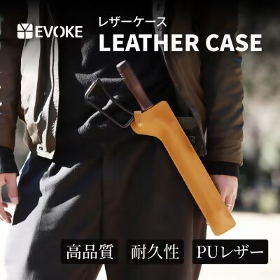 【EVOKE/イヴォーグ公式】 ファイヤープレーストング 専用バッグ / 薪ばさみ 収納ケース（ライトブラウン）※カバーのみ