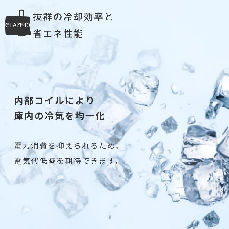 縲職VOKE/繧、繝エ繧ゥ繝シ繧ー蜈ャ蠑上 GLAZE40 繝昴シ繧ソ繝悶Ν蜀キ阡オ蠎ォ40Lシ医げ繝ャ繝シシ