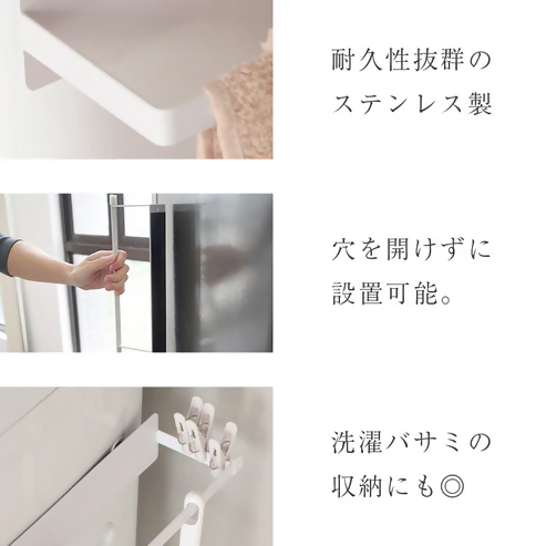 【FLOAD/フロード公式】 マグネット付き ハンガー収納ラック(ブラック）