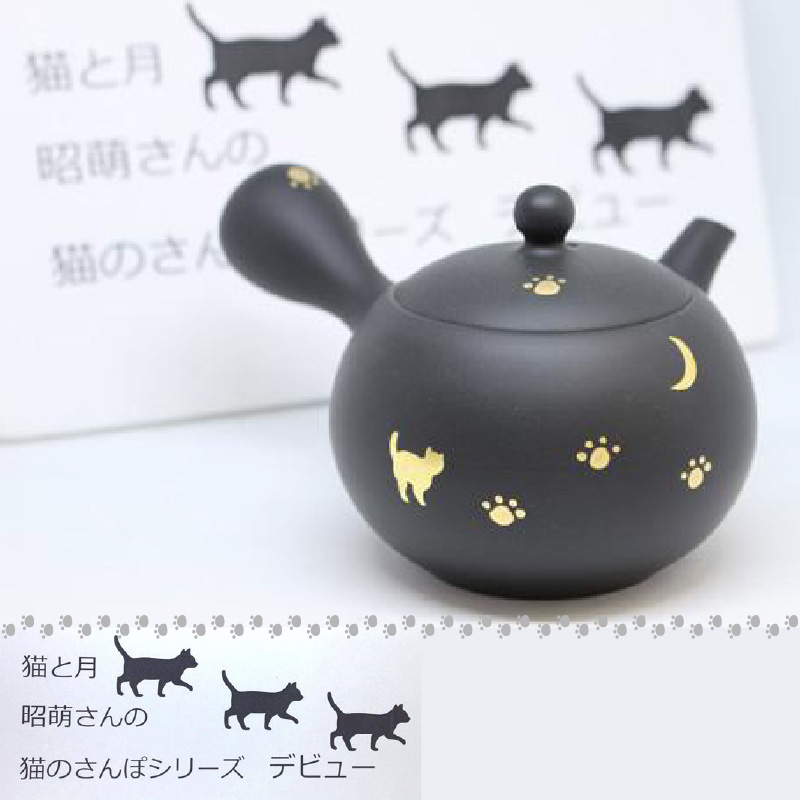 昭萌窯 猫と月のお散歩茶器セット（1-237＆1-239）