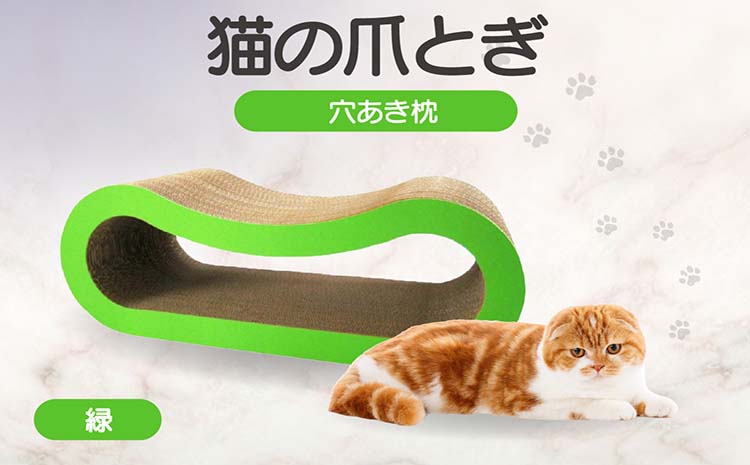 猫の爪とぎ 穴あき枕（カラー：緑）