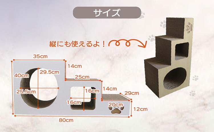 【黒】猫の爪とぎ　ステップトンネル