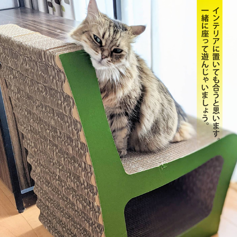 猫の爪とぎ　キャットチェアー（カラー：黒）