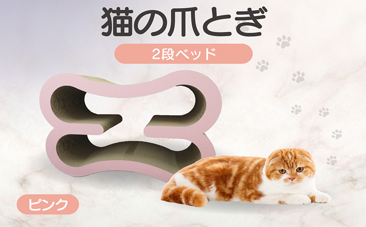 猫の爪とぎ　2段ベッド（カラー：ピンク）