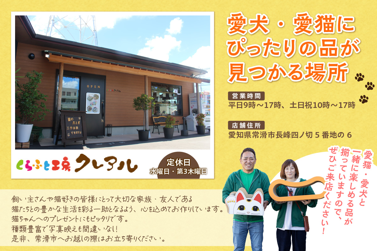 ãããµãšå·¥æ¿ã¯ã¬ã¢ã«åååžã10000ååã