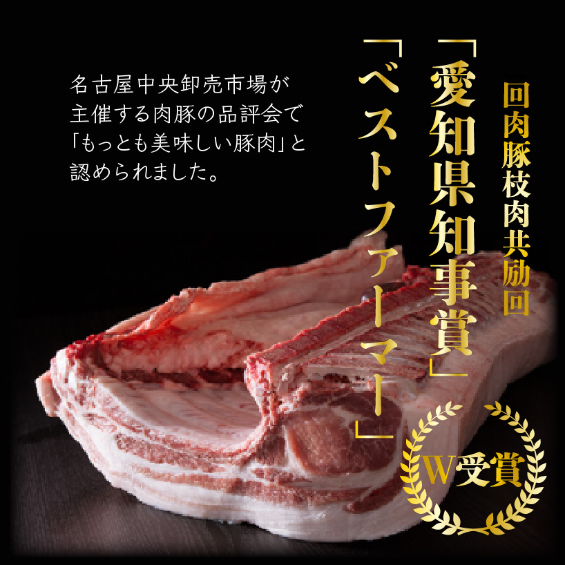 養豚場直営の超新鮮な味噌とんちゃん（味付けホルモン）