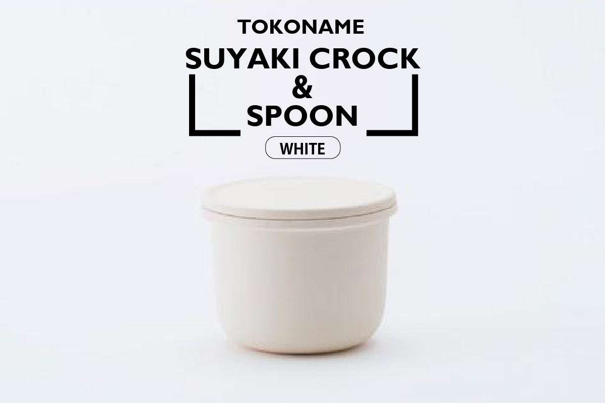 TOKONAME SUYAKI CROCK ＆ SPOON・WHITE