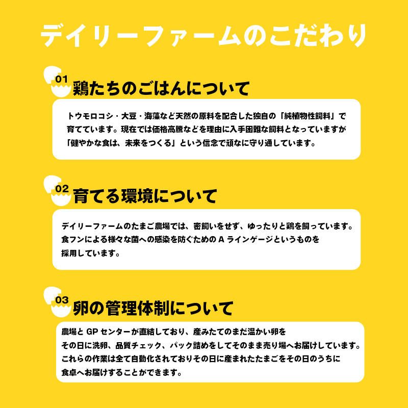 ココテラスの紅白たまご 155個 + 5個保証（計160個）|JALふるさと納税