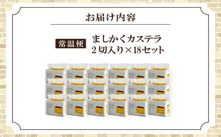 ã³ã³ãã©ã¹ã®ãŸãããã«ã¹ãã©ïŒ2åïŒ18ã»ãã