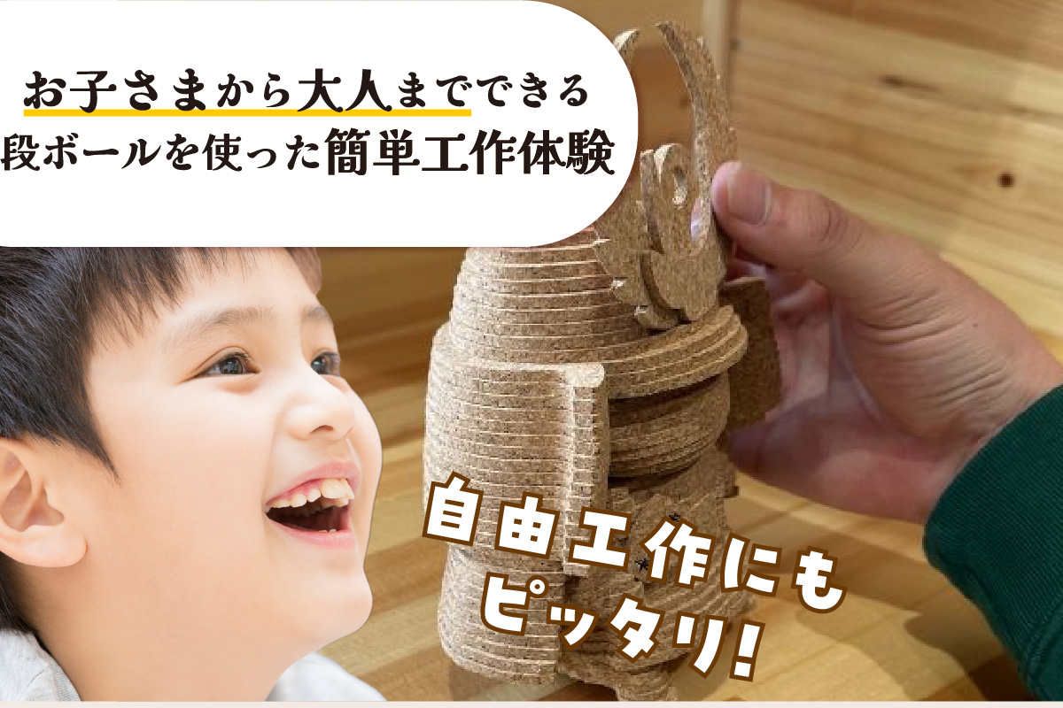 ãäœéšãã³ã«ã¯æŠå°äœãã埳å·å®¶åº·å
¬