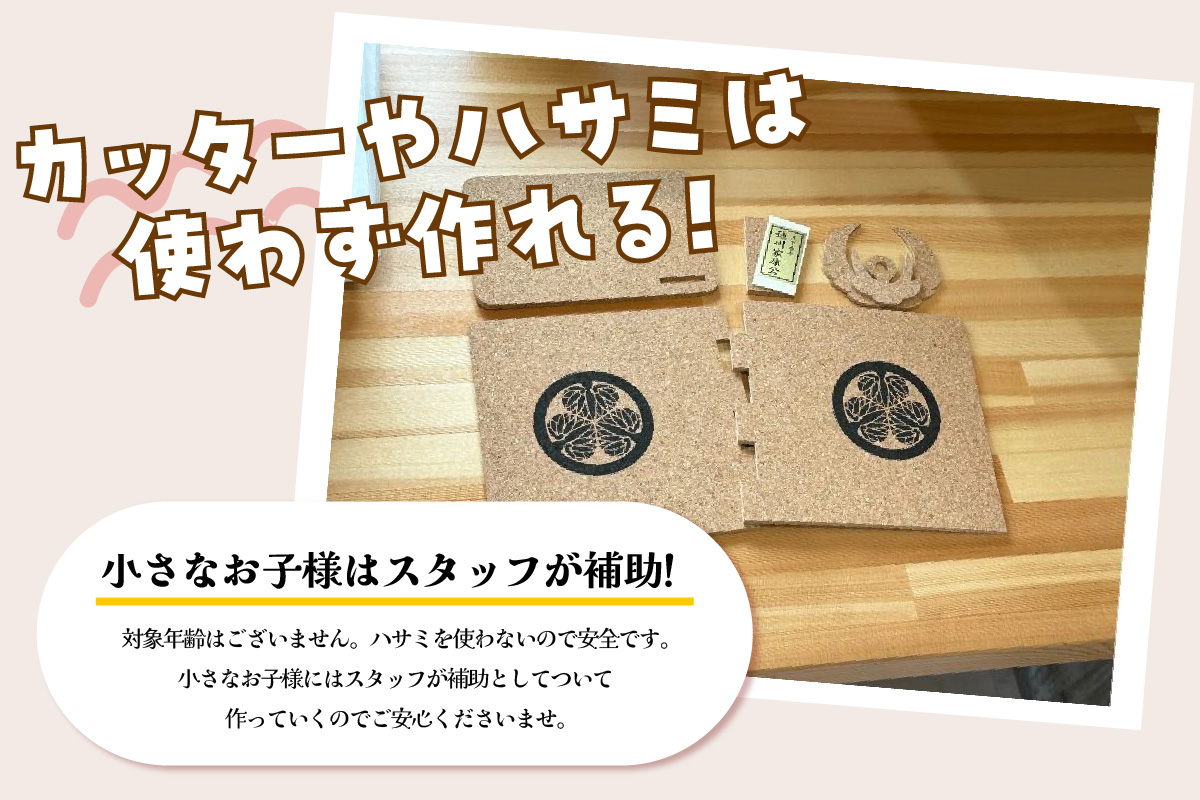 ãäœéšãã³ã«ã¯æŠå°äœãã埳å·å®¶åº·å
¬