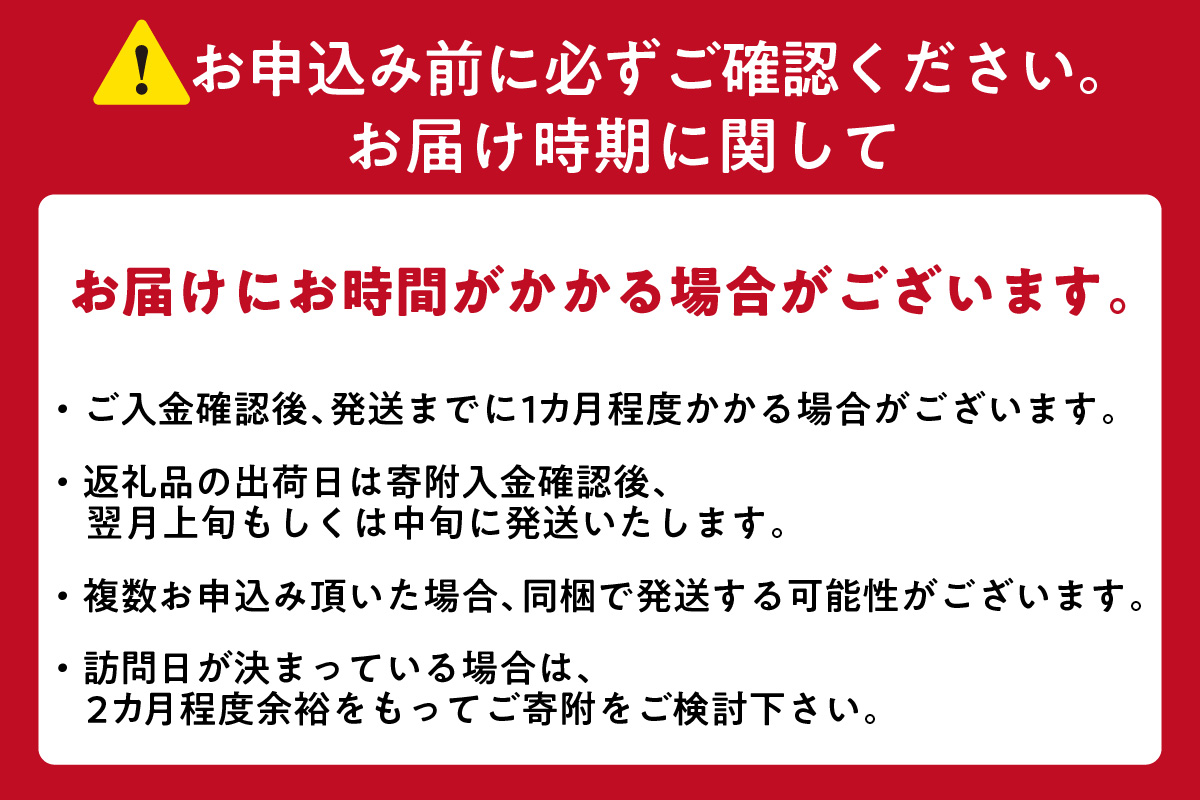 セントレアお食事券3,000円相当