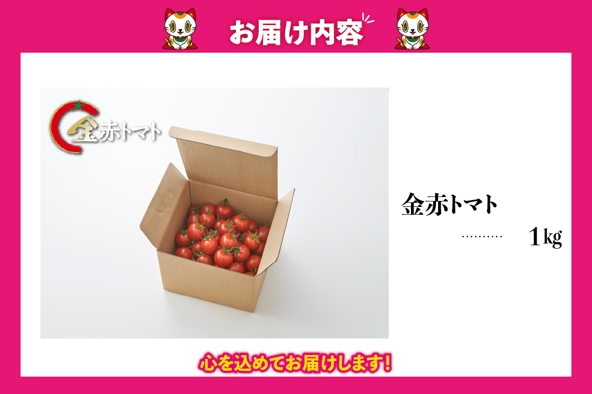 ããã奜ãããæããããã1kgãéèµ€ããããã éè æ°é®®éè å€éè æ¬éè çéè ããããã ããããã ãã«ãŒã ããã åœç£ å³ãæ¿ã æ¿å é«ç³åºŠ çã ãã¿ãã³C ãªã³ãã³ ãåŒåœ ãµã©ã ããªã åè ãåãå¯ã ç¹ç£å æç¥ç åžžæ»åž