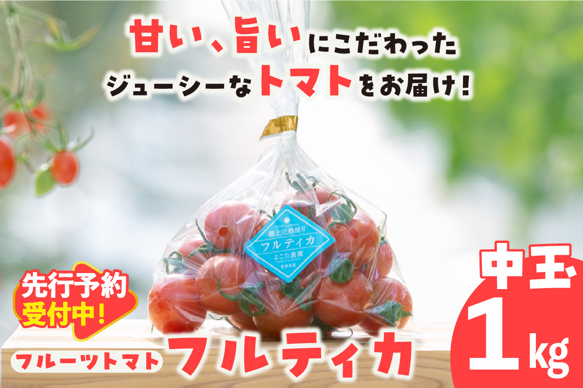 ãå
è¡äºçŽãã2025幎12æé ããé æ¬¡çºéããã«ãŒãããããäžçãã«ãã£ã«1kgãããã蟲å ããã«ãã£ã« éè ããã æ°é®®éè 倪éœã®æµã¿ äžçããããããæç æç¥çç£ ãã«ãŒããšãŸãš çãããã ãåãå¯ã ã°ã«ã¡ åžžæ»åž