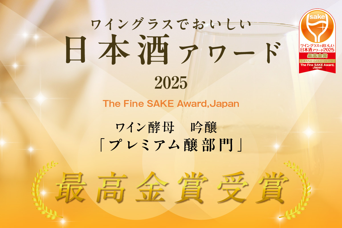 【愛知の酒米】日本酒・知多ぶる　無濾過生原酒2本セット　各720ml 日本酒 発酵 醸造 お酒 酒 大吟醸 純米酒 純米大吟醸 夢吟香 ワイン酵母 白麹 乾杯酒 食中酒 低アルコール 父の日 特別 贈答 プレゼント 年末 お正月 愛知県 常滑市