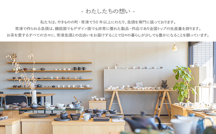 åžžæ»çŒæ¥é ãTAKASUKEãïŒshu-2 暪æå³ïŒ