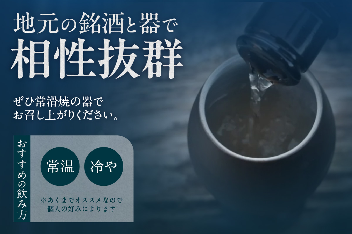 【テレビで紹介！】伊勢湾竜宮熟成酒「たまてばこ」【伊東】│天然熟成酒 日本酒 玄米使用 お酒 アルコール 贅沢 純米酒 熟成酒 海底熟成 地酒井上屋 愛知県 常滑市
