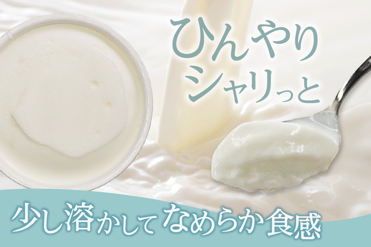 ジェラード　常滑牛乳使用　110ml×6カップ｜ジェラート アイス アイスクリーム お菓子 おやつ 牛乳 ミルク 洋菓子 スイーツ デザート スウィーツ カップ お取り寄せ プレゼント ギフト 贈答 贈り物 冷凍 ご当地 特産品 愛知県 常滑市