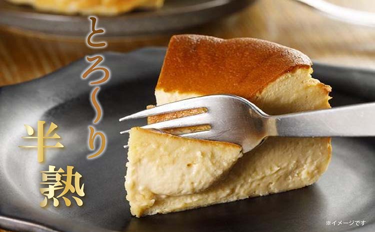 【冷凍便】ココテラスのバスクチーズケーキ 個食タイプ