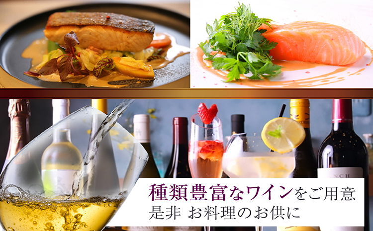 ビストロスリールお食事券20,000円分