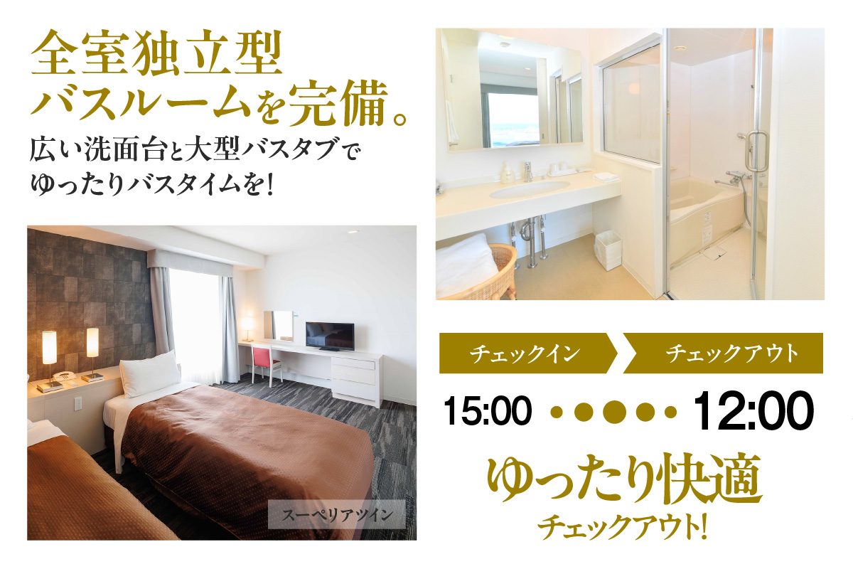 Jããã«ãããã 5,000ååã®å®¿æ³åž åžžæ»åž 宿æ³åž äžéšåœé空枯 ã»ã³ãã¬ã¢ ããããããŒã LIXILã©ã€ããã¥ãŒãžã¢ã ãããã®æ£æ©é Jããã«ãããã ãã㫠宿æ³è²» å®¿æ³æœèš 宿 å®¿æ³ æ³ã ãæ³ã çŽ æ³ãŸã 1æ³ ãã©ãã« æ
è¡ èŠ³å
倫婊 ã«ããã« å®¶æ ãã€ãã ãããã