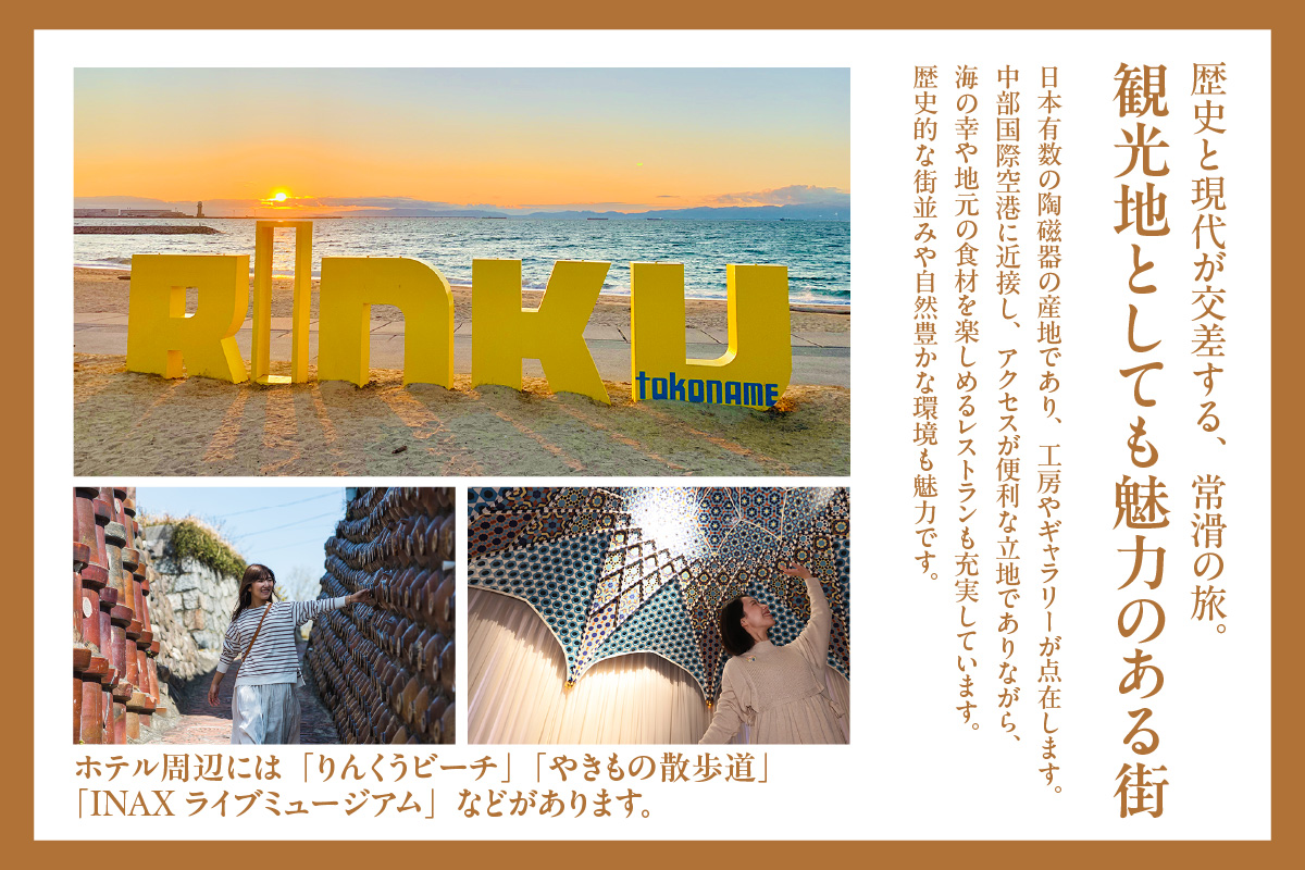 Jããã«ãããã 5,000ååã®å®¿æ³åž åžžæ»åž 宿æ³åž äžéšåœé空枯 ã»ã³ãã¬ã¢ ããããããŒã LIXILã©ã€ããã¥ãŒãžã¢ã ãããã®æ£æ©é Jããã«ãããã ãã㫠宿æ³è²» å®¿æ³æœèš 宿 å®¿æ³ æ³ã ãæ³ã çŽ æ³ãŸã 1æ³ ãã©ãã« æ
è¡ èŠ³å
倫婊 ã«ããã« å®¶æ ãã€ãã ãããã