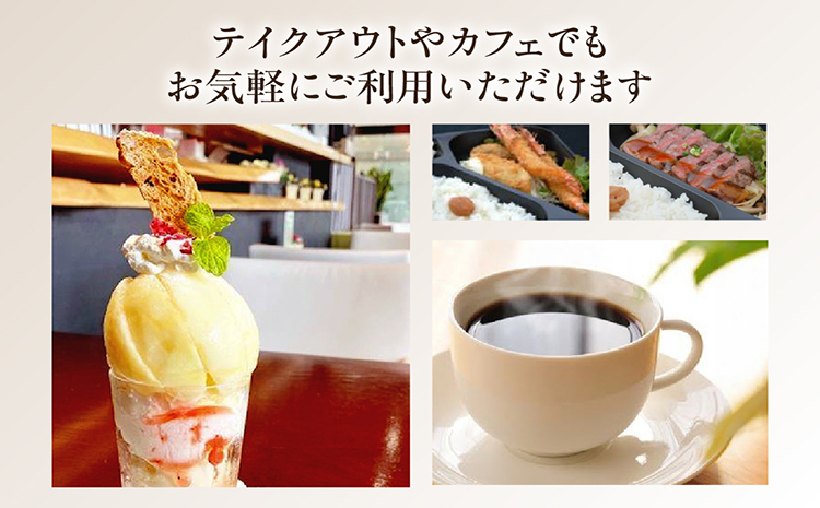 CAFE&DINING WASHOW 10,000円分のお食事券