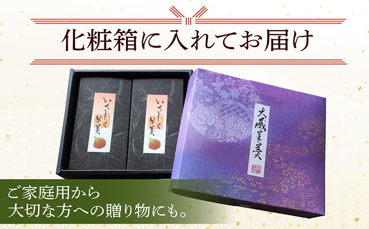 【お歳暮 外熨斗対応可能】大蔵餅　知多のいちじく羊羹　2本入り