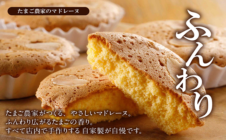 ココテラスのお菓子ギフトセットA