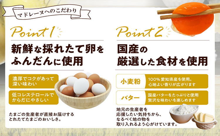 ココテラスのお菓子ギフトセットA