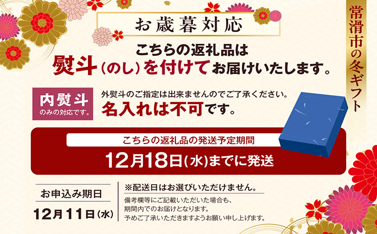 【お歳暮 内熨斗対応可能】【鬼崎漁港 テレビで紹介されました】鬼崎のり（塩のり５袋）