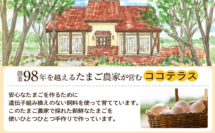 【お歳暮 外熨斗対応可能】ココテラスの新鮮な卵とお菓子の堪能セット