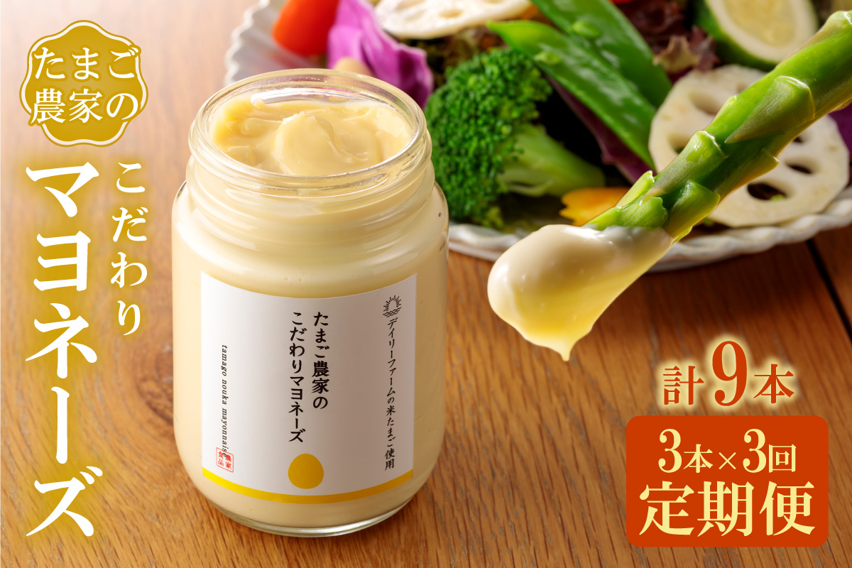 ãå®æäŸ¿3ã¶æãããŸã蟲家ã®ããšããŒãºïŒ3æ¬ïŒ