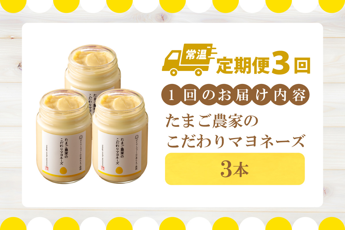 ãå®æäŸ¿3ã¶æãããŸã蟲家ã®ããšããŒãºïŒ3æ¬ïŒ