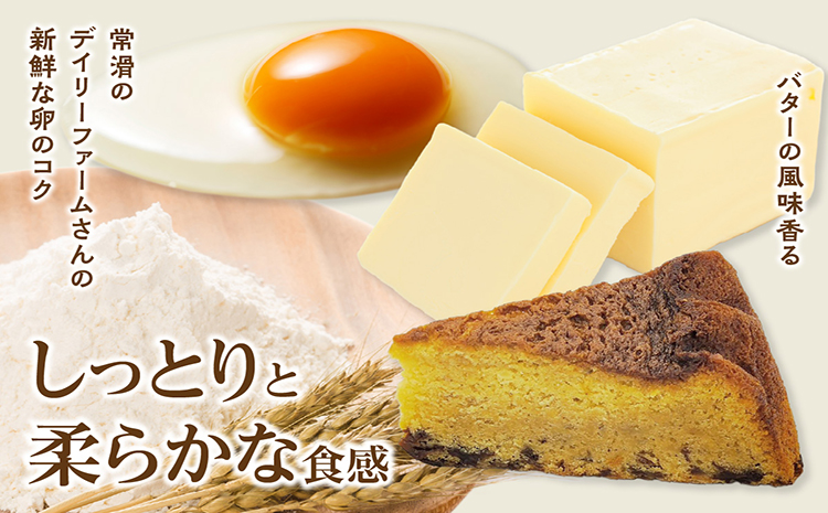 大人のためのパウンドケーキ