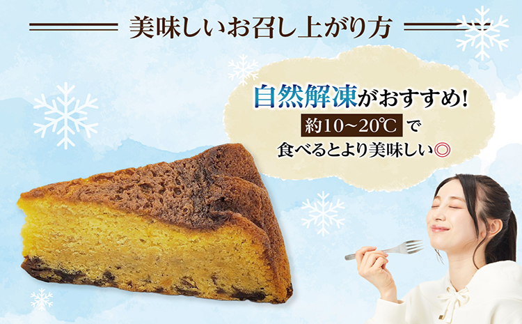 大人のためのパウンドケーキ