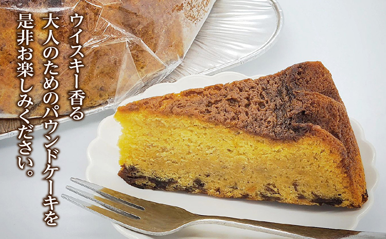 大人のためのパウンドケーキ