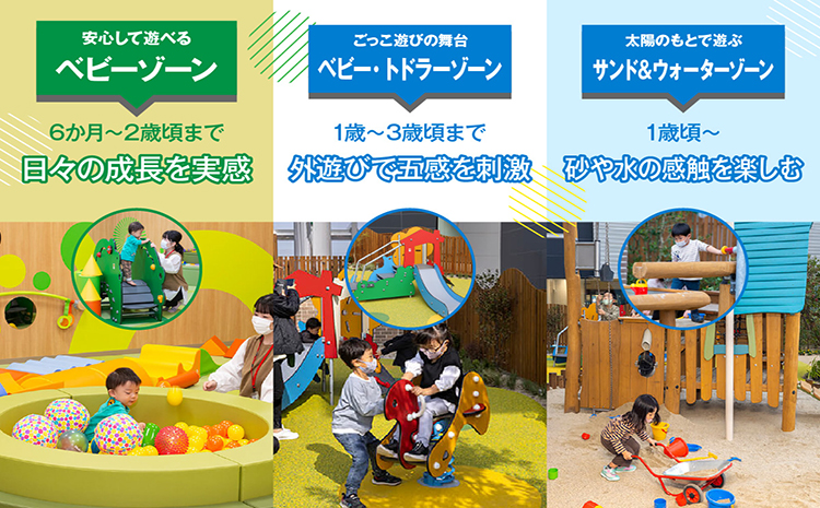 Moooviとこなめ回数券