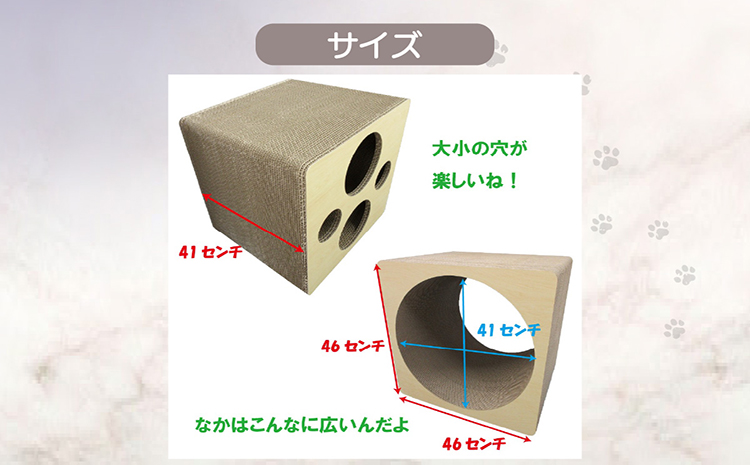 猫の爪とぎ 四角い土管（カラー：白）