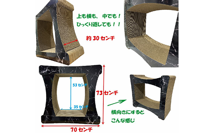 猫の爪とぎ 神殿【高】（カラー：大理石柄・白）