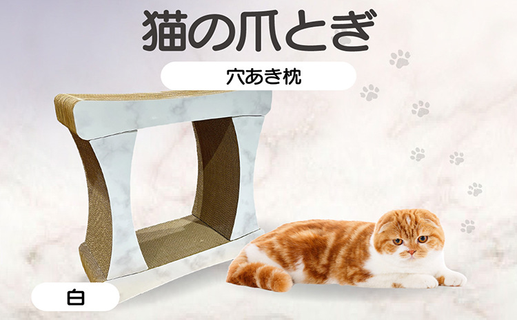 猫の爪とぎ 神殿【高】（カラー：大理石柄・白）