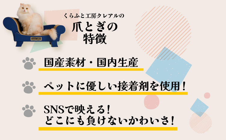 猫の爪とぎ 神殿【高】（カラー：大理石柄・白）