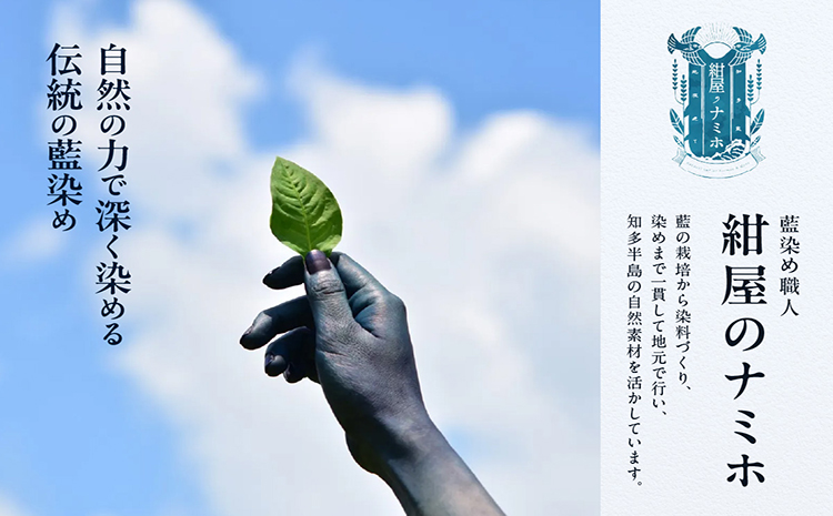 REPAC(R)＋indigo　泉州タオル【フェイスタオル】