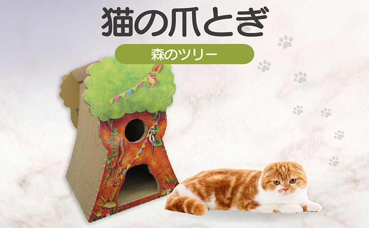 猫の爪とぎ　森のツリー