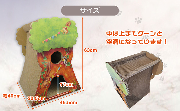 猫の爪とぎ　森のツリー