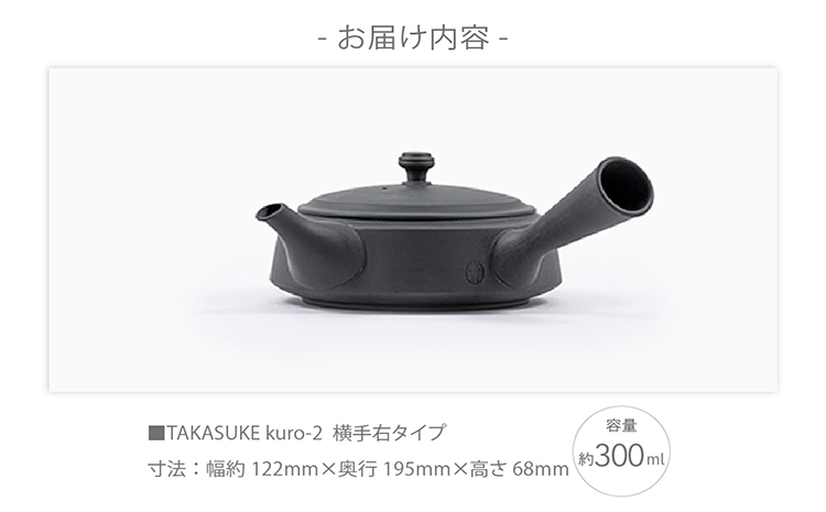 蟶ク貊醍┥諤・鬆医TAKASUKE縲シkuro-2 讓ェ謇句承シ