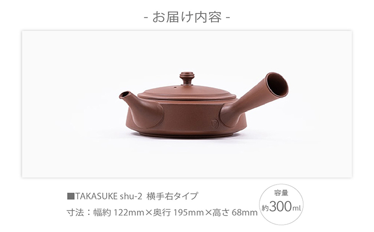 åžžæ»çŒæ¥é ãTAKASUKEãïŒshu-2 暪æå³ïŒ