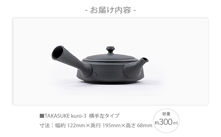 蟶ク貊醍┥諤・鬆医TAKASUKE縲シkuro-3 讓ェ謇句キヲ蛻ゥ縺咲畑シ